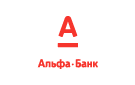 Банк Альфа-Банк в Мостовском